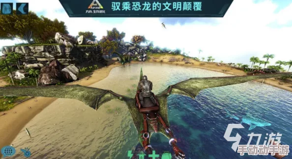 方舟生存进化游戏指南：如何钓鱼及所需物品详解