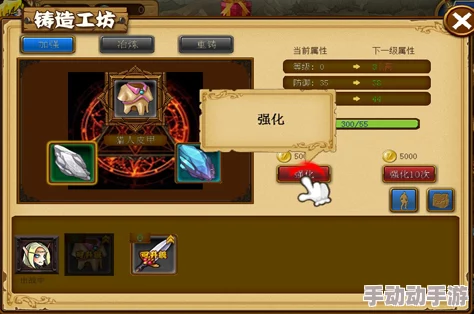 魔之谷锻造全攻略：深入解析地精工坊玩法与技巧指南