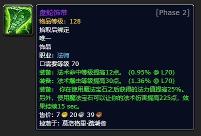 《琉生传》新人专属：从入门至大成快速毕业全攻略引导手册
