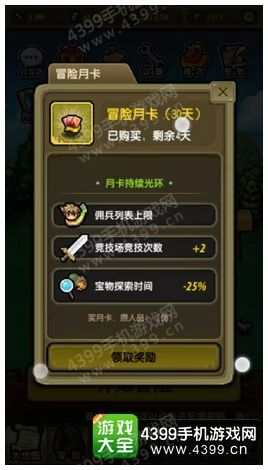 《琉生传》新人专属：从入门至大成快速毕业全攻略引导手册