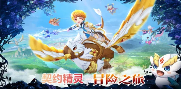 精灵契约：探索最强职业选择，揭秘哪个角色最厉害攻略