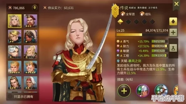 权力与纷争游戏中侍从角色详解：不可忽视的助力在纷争中的关键作用