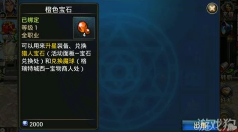 《时空猎人》游戏深度解析：战神之路玩法特色与背景介绍