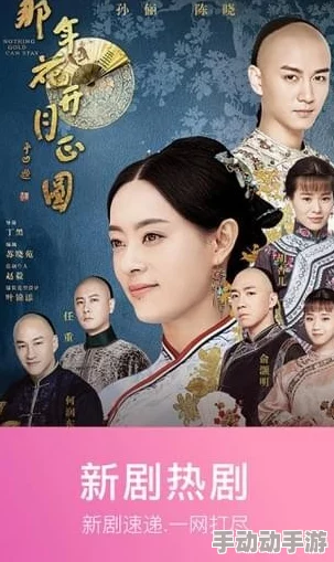 eeuss影院直达新入口观看什么类型的表演？最新动态揭示多样化节目选择与精彩内容更新！