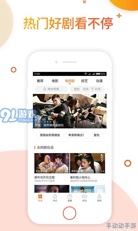 eeuss影院直达新入口观看什么类型的表演？最新动态揭示多样化节目选择与精彩内容更新！