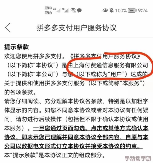 国产在线观看免费不卡：最新动态显示，越来越多的用户选择国产平台观看高清影视，享受无广告、流畅播放的观影体验