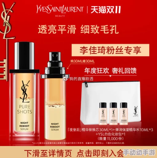 ysl千色t9t9t9观看范围，百花齐放尽显风采之美