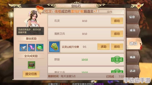大武当之剑深度解析：帮会玩法大全及帮会战策略指南
