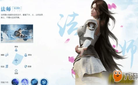 完美世界手游羽芒职业魂石搭配攻略：武器首选火红与锐利之石详解