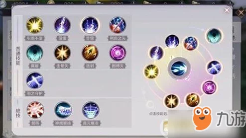 完美世界手游羽芒职业魂石搭配攻略：武器首选火红与锐利之石详解