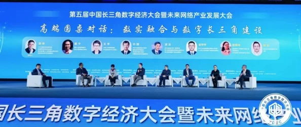久久久国产99久久国产首页：最新政策推动数字经济发展，助力企业转型升级与创新突破