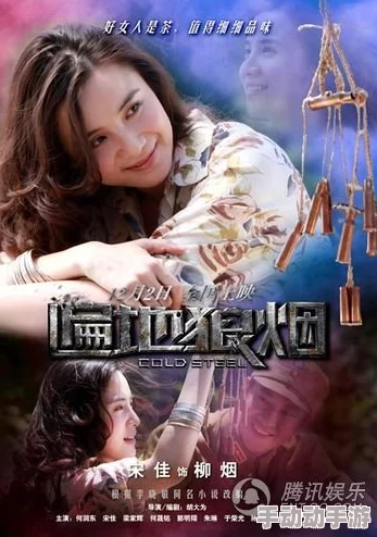 国产黄色大片《欲望之城》引发热议,观众反响强烈,票房持续攀升,成为年度话题之作! 国产黄色大片《欲望之城》引发热议,观众反响强烈,票房持续攀升,成为年度话题之作!