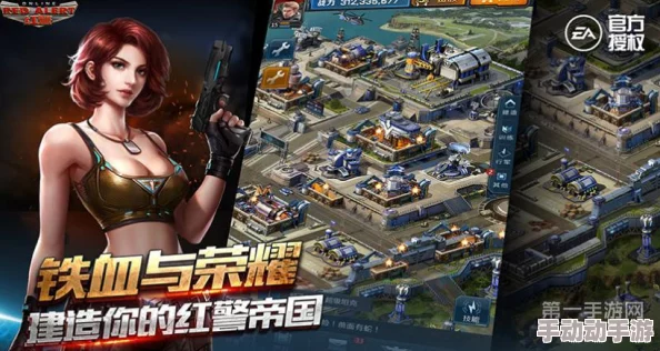 红警OL手游全面解析：城防武器一览及其作用深度介绍