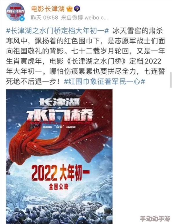 《裸》电影在线观看:最新动态揭示影片热度持续攀升,观众反响热烈,期待更多精彩内容的发布 《裸》电影在线观看:最新动态揭示影片热度持续攀升,观众反响热烈,期待更多精彩内容的发布