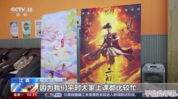 《裸》电影在线观看:最新动态揭示影片热度持续攀升,观众反响热烈,期待更多精彩内容的发布 《裸》电影在线观看:最新动态揭示影片热度持续攀升,观众反响热烈,期待更多精彩内容的发布