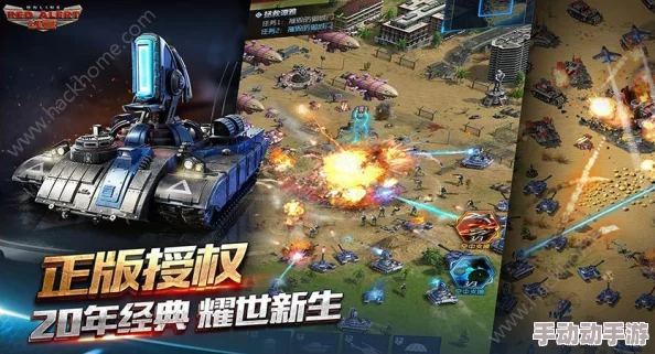 红警OL手游芯片图纸获取攻略:多种途径助你轻松获得芯片图纸 红警OL手游芯片图纸获取攻略:多种途径助你轻松获得芯片图纸