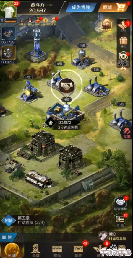 红警OL手游芯片图纸获取攻略:多种途径助你轻松获得芯片图纸 红警OL手游芯片图纸获取攻略:多种途径助你轻松获得芯片图纸