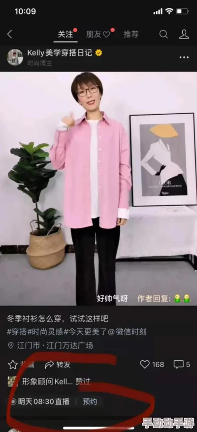 三级视频在线看:最新动态显示,多个平台已上线高清资源,用户体验不断提升,内容更新频率加快 三级视频在线看:最新动态显示,多个平台已上线高清资源,用户体验不断提升,内容更新频率加快