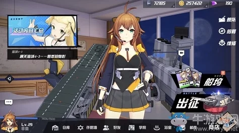 苍蓝誓约App Store预订全攻略：详细步骤教你轻松预约下载