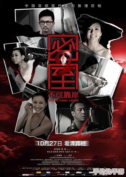 国产精品新婚门引发热议，网友纷纷表示其设计独特，但也有人担心质量和安全性问题