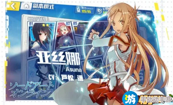 电击文库零境交错：藏品阵容搭配攻略，如何组合出最强战力？