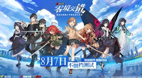 电击文库零境交错：藏品阵容搭配攻略，如何组合出最强战力？