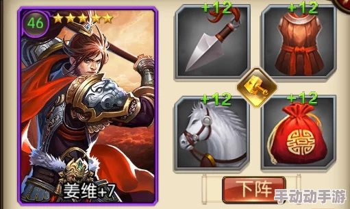 三国大亨游戏角色深度解析：姜维怎么样及全面解锁攻略