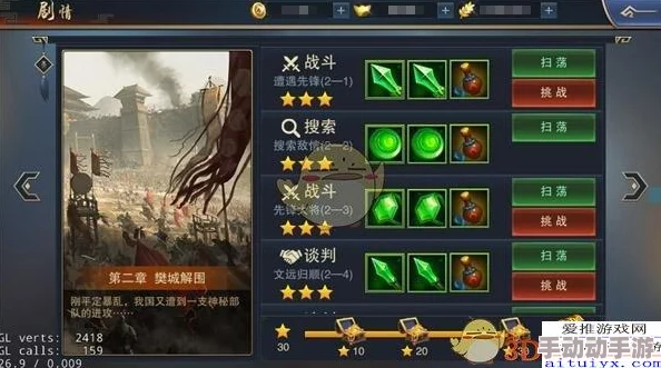 封灵决深度攻略：单人副本高效通关技巧与守护仙将培养策略