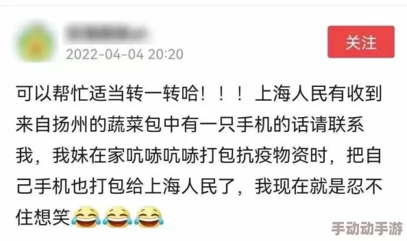 中国xvideos厕所偷窥事件引发社会广泛关注，网友热议隐私权与公共安全的平衡问题