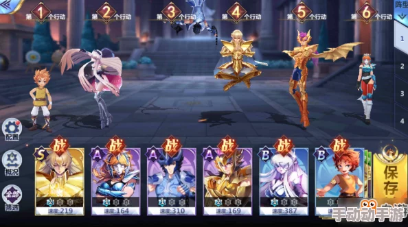 圣斗士星矢出站顺序调整策略：最佳出战顺序深度解析与技巧