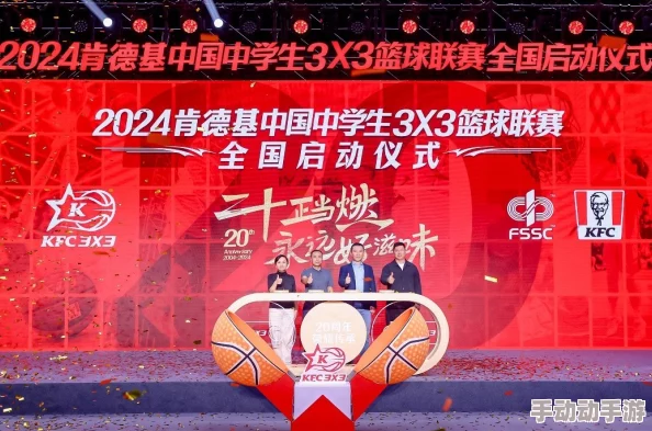 China篮球体育手冲网站2024：最新动态与赛事信息更新，助力球迷畅享精彩篮球盛宴！