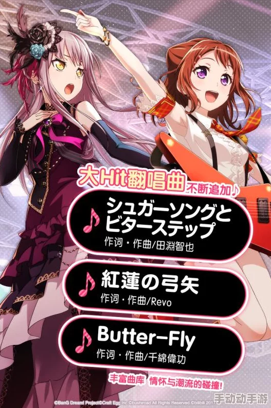 梦想协奏曲：少女乐团派的精彩演出策划与实施详解