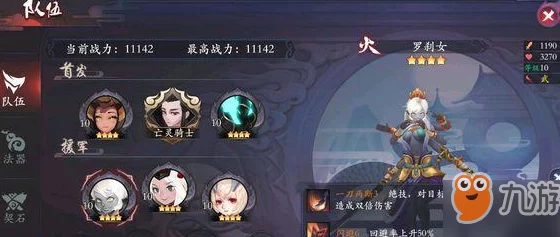 长安幻世绘深度解析：阴系妖灵高效合成攻略与技巧指南