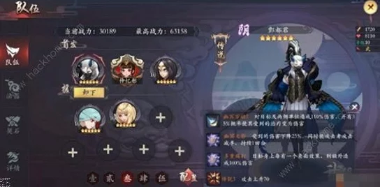 长安幻世绘深度解析：阴系妖灵高效合成攻略与技巧指南