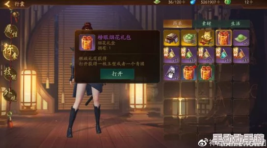 神都夜行录材料获取攻略：全面解析材料获得方法与途径