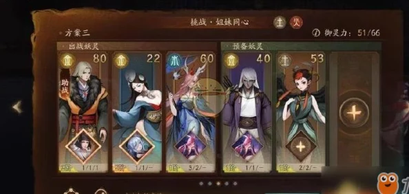 神都夜行录材料获取攻略：全面解析材料获得方法与途径