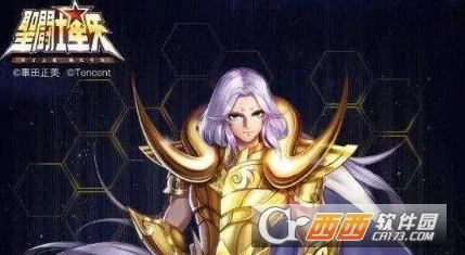 圣斗士星矢手游：艾俄洛斯最强阵容搭配攻略，PVE与PVP实战策略解析