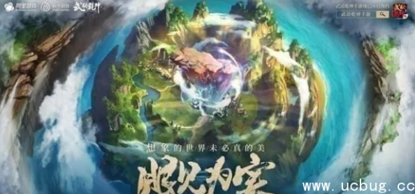 武动乾坤手游深度解析：王朝通缉玩法攻略与技巧详解