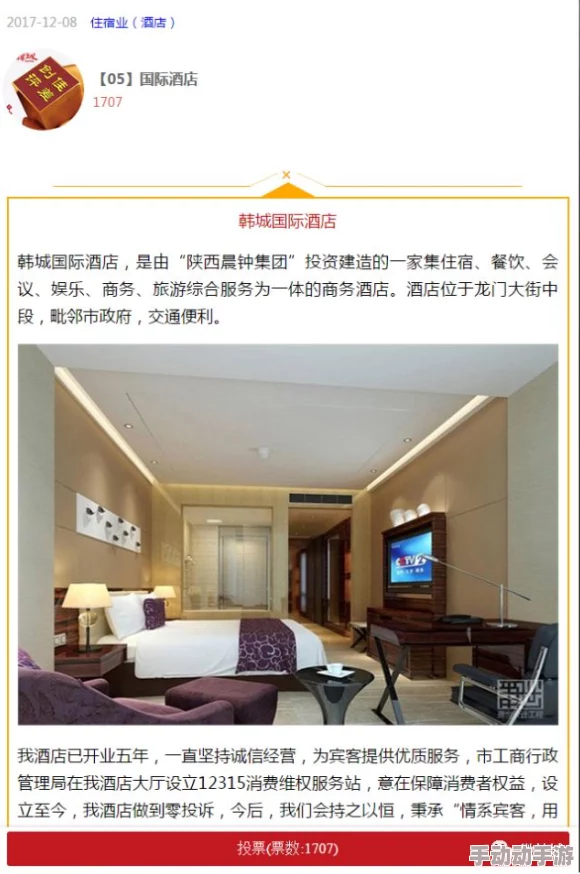 redtubexxxxhd：最新动态显示该平台持续更新内容，用户互动频繁，吸引了大量新用户加入并提升观看体验