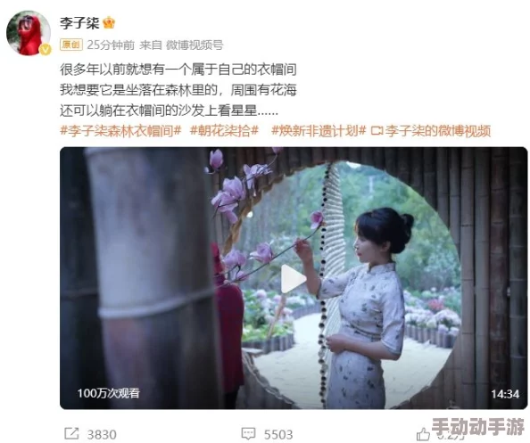 redtubexxxxhd：最新动态显示该平台持续更新内容，用户互动频繁，吸引了大量新用户加入并提升观看体验