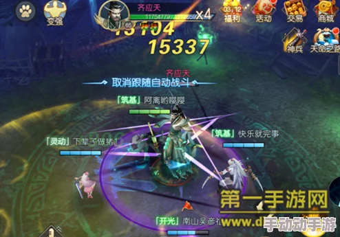 魔剑侠缘游戏攻略：探索最强职业选择，揭秘哪个角色最厉害！