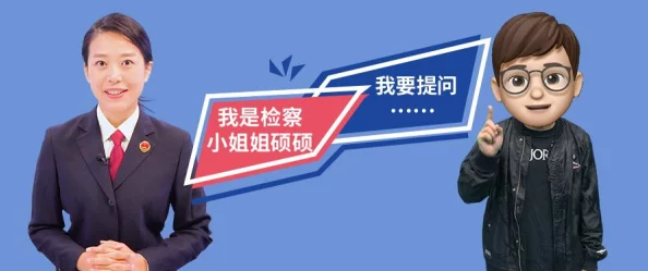 66m66成长模式视频 大陆4：张三与李四的合作引发猜测，网友纷纷猜测两人关系更进一步