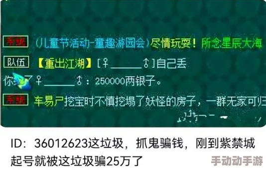 66m66成长模式视频 大陆4：张三与李四的合作引发猜测，网友纷纷猜测两人关系更进一步