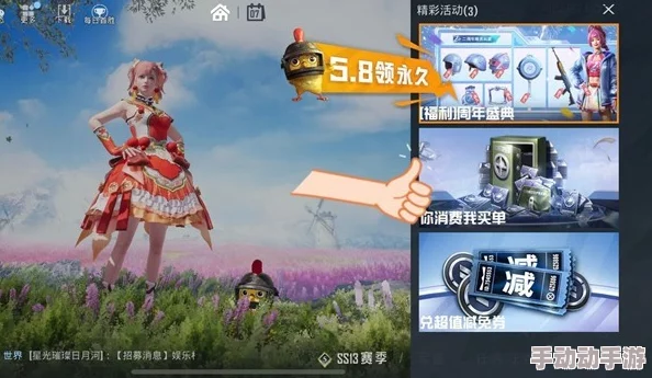 和平精英游戏问题解决方案：详细步骤教你如何找到官方客服