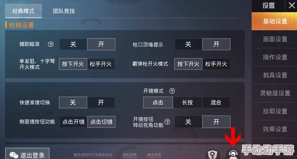 和平精英游戏问题解决方案：详细步骤教你如何找到官方客服