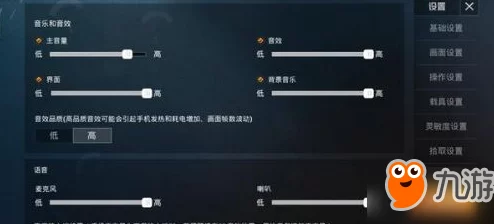 和平精英游戏问题解决方案：详细步骤教你如何找到官方客服