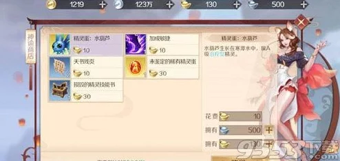 完美世界手游神谕商店位置全解析：快速找到神谕商店指南