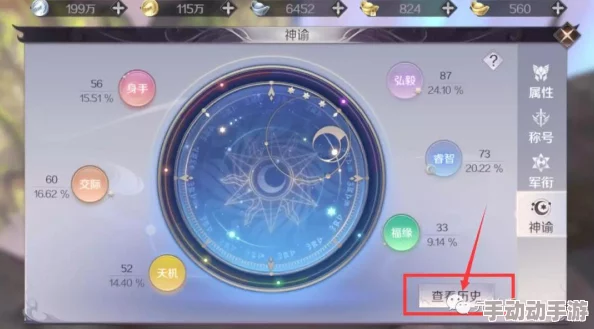 完美世界手游神谕商店位置全解析：快速找到神谕商店指南