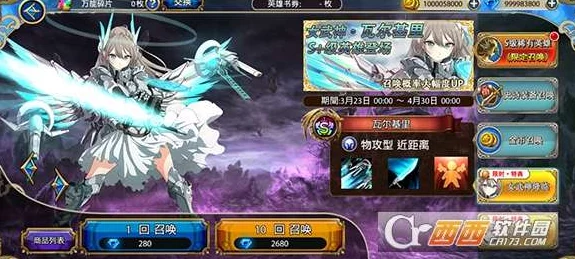 菲尼西雅战记英雄获取全攻略：详解多种途径怎么获得强力英雄