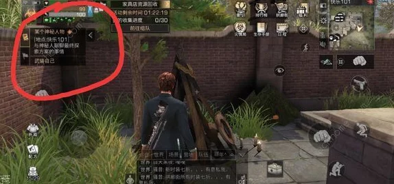 明日之后快乐101攻略：NPC送礼指南与回赠奖励大全推荐